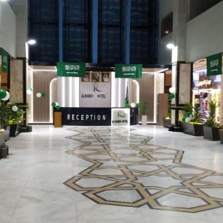 Alrabih Hotel La Mecque Extérieur photo